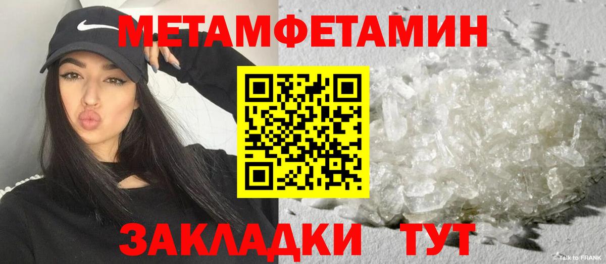 АМФ Розовый Тобольск