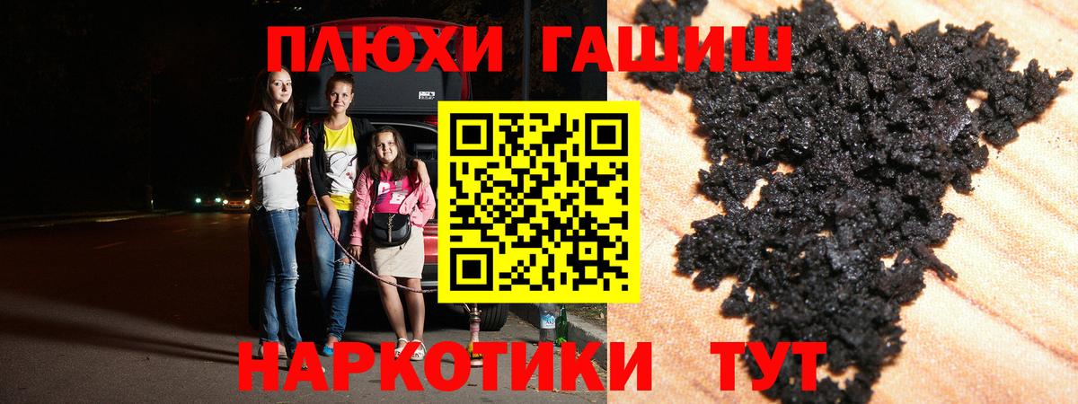 ГАШ Ice-O-Lator Тобольск
