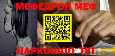 Альфа ПВП Наро-Фоминск