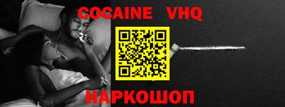 Альфа ПВП Наро-Фоминск