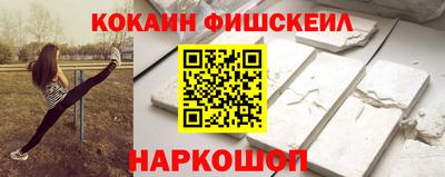 гашишное масло Нальчик