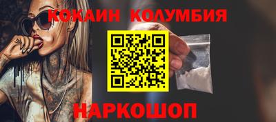гашишное масло Нальчик