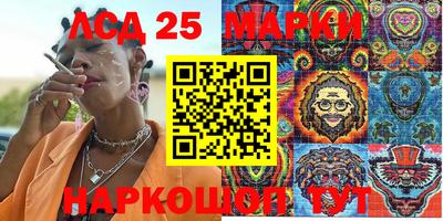 гашишное масло Нальчик