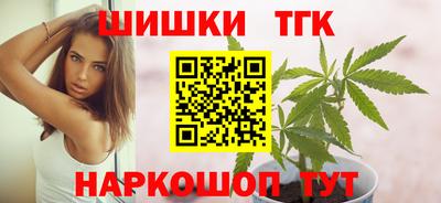 гашишное масло Нальчик