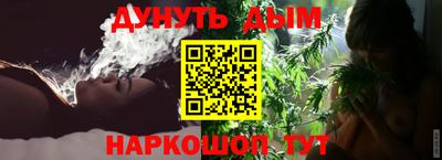 гашишное масло Нальчик