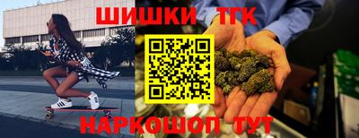 гашишное масло Нальчик