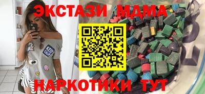гашишное масло Нальчик
