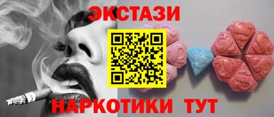 гашишное масло Нальчик
