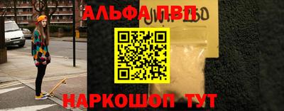 гашишное масло Нальчик