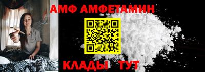 Альфа ПВП Наро-Фоминск