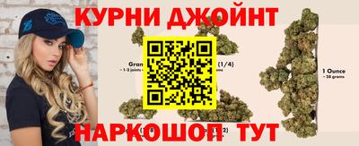 гашишное масло Нальчик