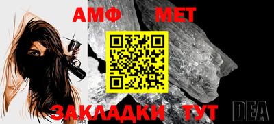 Альфа ПВП Наро-Фоминск