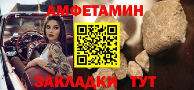 Альфа ПВП Наро-Фоминск