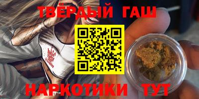 твердый Нарткала