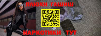 Альфа ПВП Наро-Фоминск