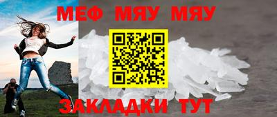 гашишное масло Нальчик