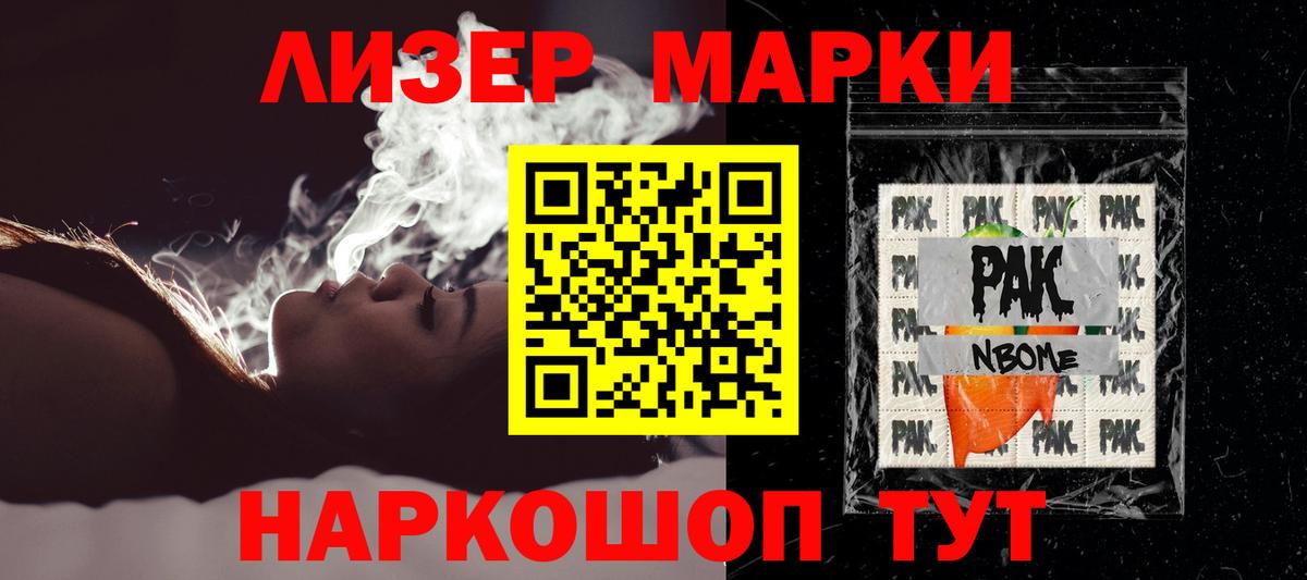 ЛСД экстази кислота Тобольск