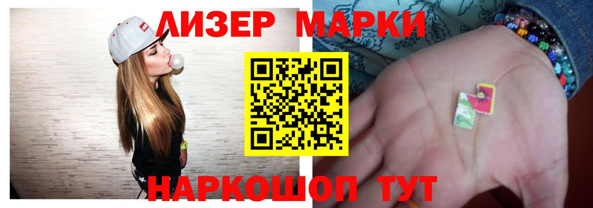 LSD-25 экстази ecstasy  ЛСД экстази ecstasy  MEGA ТОР  Вход с VPN  Тобольск 