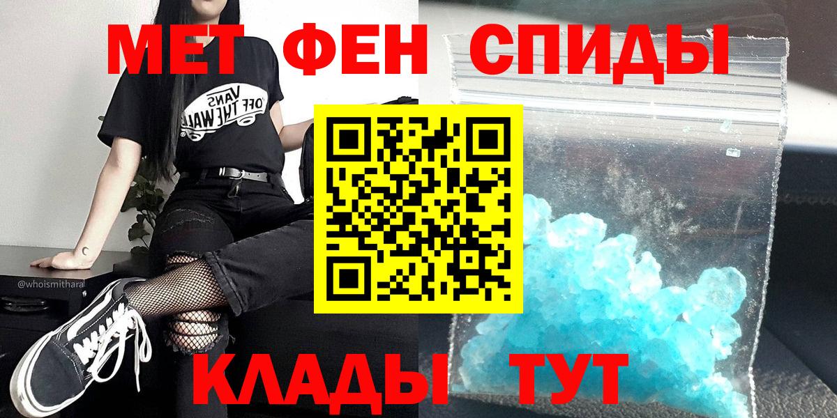 Первитин винт Тобольск