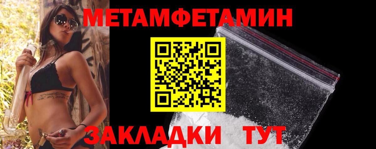 Меф кристаллы  APVP СК кристаллы  Вход с VPN  Кокаин  Тобольск  Каннабис  ГАШ 