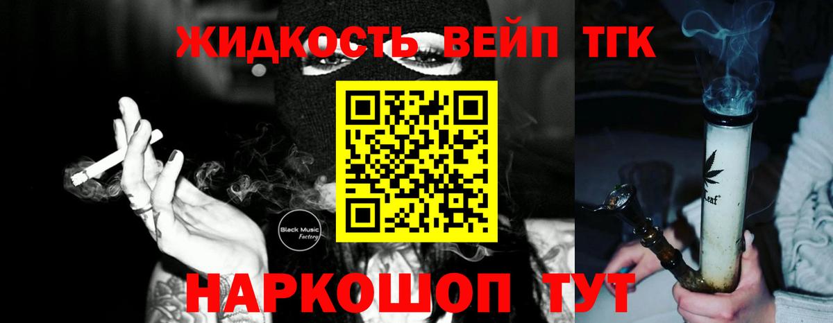 Дистиллят ТГК концентрат Тобольск