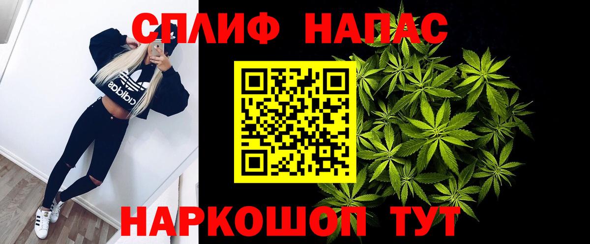 Конопля MAZAR Тобольск