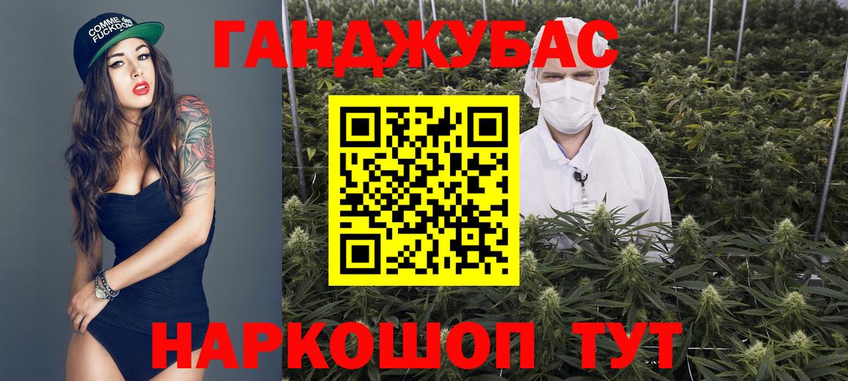 Марихуана план  МАРИХУАНА Ganja  Шишки марихуана сатива  Тобольск  МАРИХУАНА THC 21%  Вход с VPN 